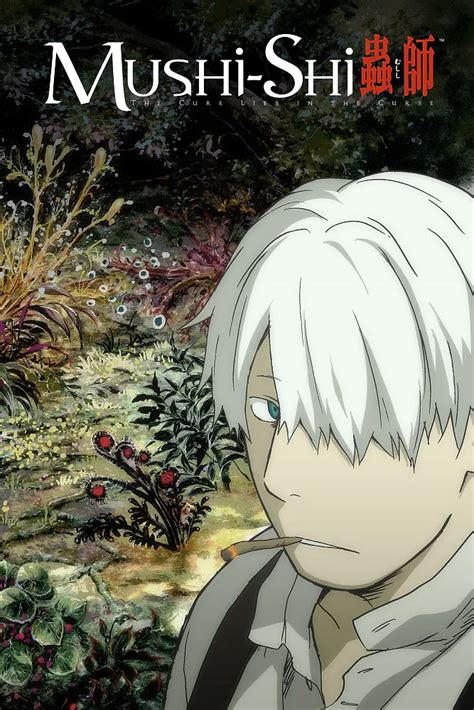movieshd mushi-shi